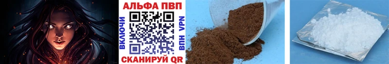 Купить наркотик аптеки Константиновск ГАШИШ  Альфа ПВП  МЕФ  МАРИХУАНА 
