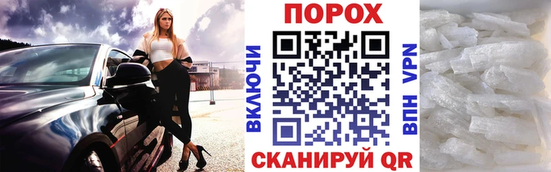 АМФ 97% продажа наркотиков Константиновск