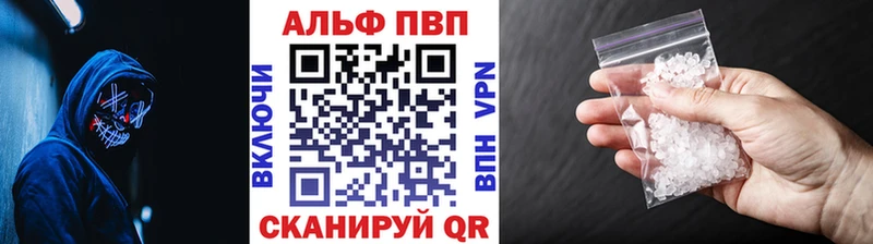 Alpha-PVP VHQ купить сайты Константиновск