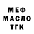 Amphetamine Розовый Breno Mussinhatti