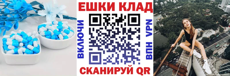 где купить наркоту  Константиновск  Экстази mix 