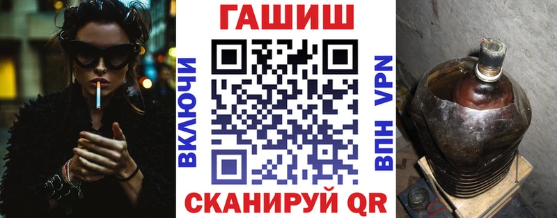 ГАШ hashish Константиновск