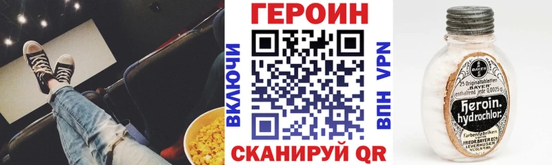 Героин Афган  дарк нет официальный сайт  Константиновск 
