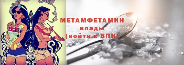 марки lsd Абаза