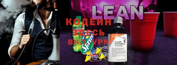 марки lsd Абаза