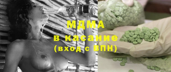 марки lsd Абаза