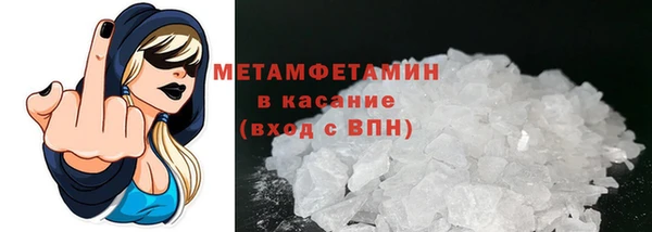 марки lsd Абаза