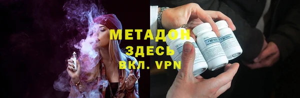 альфа пвп Абдулино