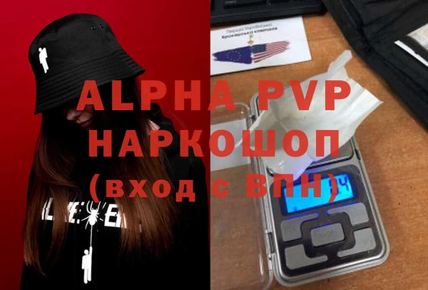 Альфа ПВП Алексин