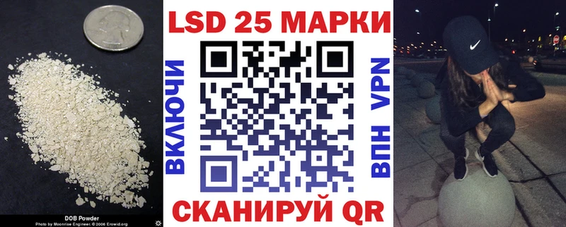 ссылка на мегу как войти  Константиновск  LSD-25 экстази ecstasy 