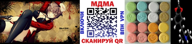 МДМА VHQ  Константиновск 