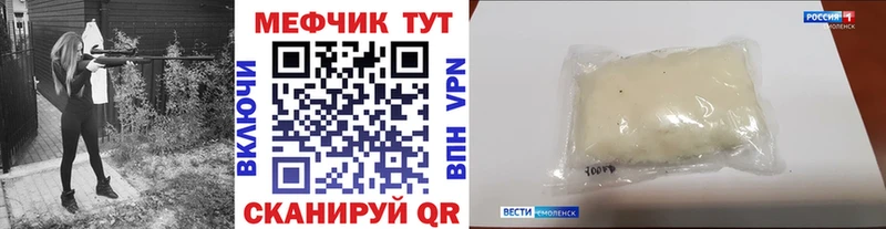 ОМГ ОМГ вход  Константиновск  Мефедрон mephedrone 