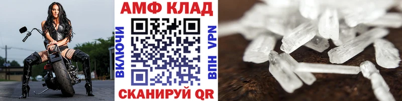 Метамфетамин Декстрометамфетамин 99.9%  Константиновск 