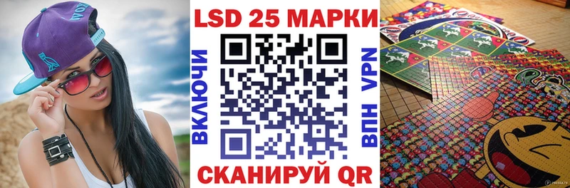 Марки 25I-NBOMe 1,5мг  маркетплейс Telegram  Константиновск 
