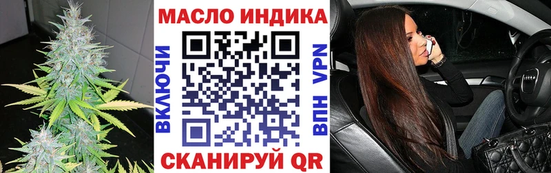 MEGA tor  Константиновск  ТГК Wax  как найти  